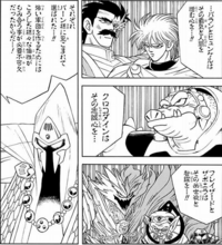 今度始まる ダイの大冒険 は原作とかなり話が違うのですか Yahoo 知恵袋