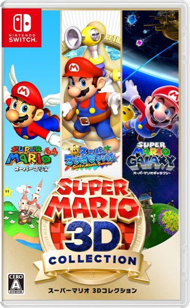 Switchで発売予定のスーパーマリオ3dコレクション スーパーマリオ64とス Yahoo 知恵袋