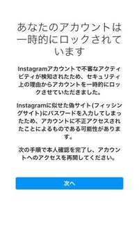 Instagramについて質問です アンフォローをアプ Yahoo 知恵袋