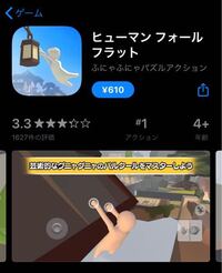 フォール 壁 登り フラット ヒューマン