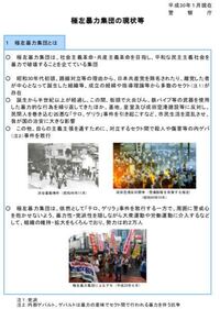 酒癖が悪く酔うと暴力 暴言が酷い彼氏と別れたいのですが怖くて言い Yahoo 知恵袋