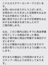 詐欺 キラリ 生 麹 炭 酵素 クレンズ の