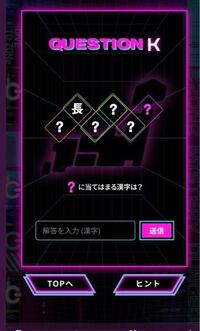 謎解き問題です 5つの四角はそれぞれ県名を表しており 重なり合った部 Yahoo 知恵袋