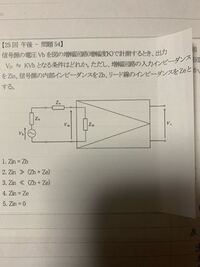 この問題を解ける方解説をつけてよろしくお願いします 臨床工学技士の過去問 Yahoo 知恵袋