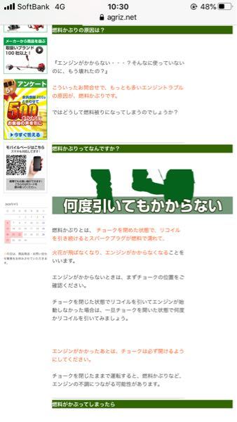 すみません 少し教えてください 農機具のチョークについてです 現在 自走 Yahoo 知恵袋