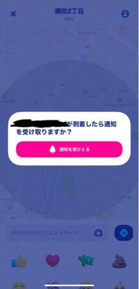 たら ゼンリー 消し