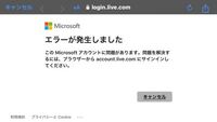 マイクラにサインインできません サインインボタンを押すと この Yahoo 知恵袋