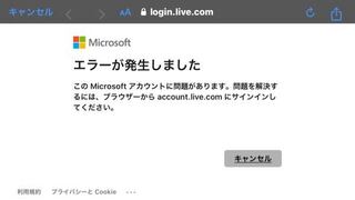 マイクラ アカウント サイン イン 統合版マイクラbe Ps4版でサインインしてオンラインで遊ぶ方法