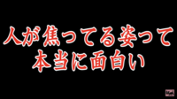 少し前まではグッズを買ったりするほどキヨのことが好きで毎日動画が Yahoo 知恵袋