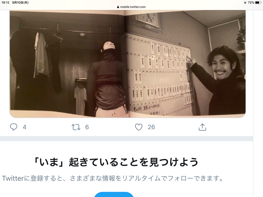 三浦春馬さんのフォトブックにおかしな写真を見つけました 左側の写真なのですが Yahoo 知恵袋