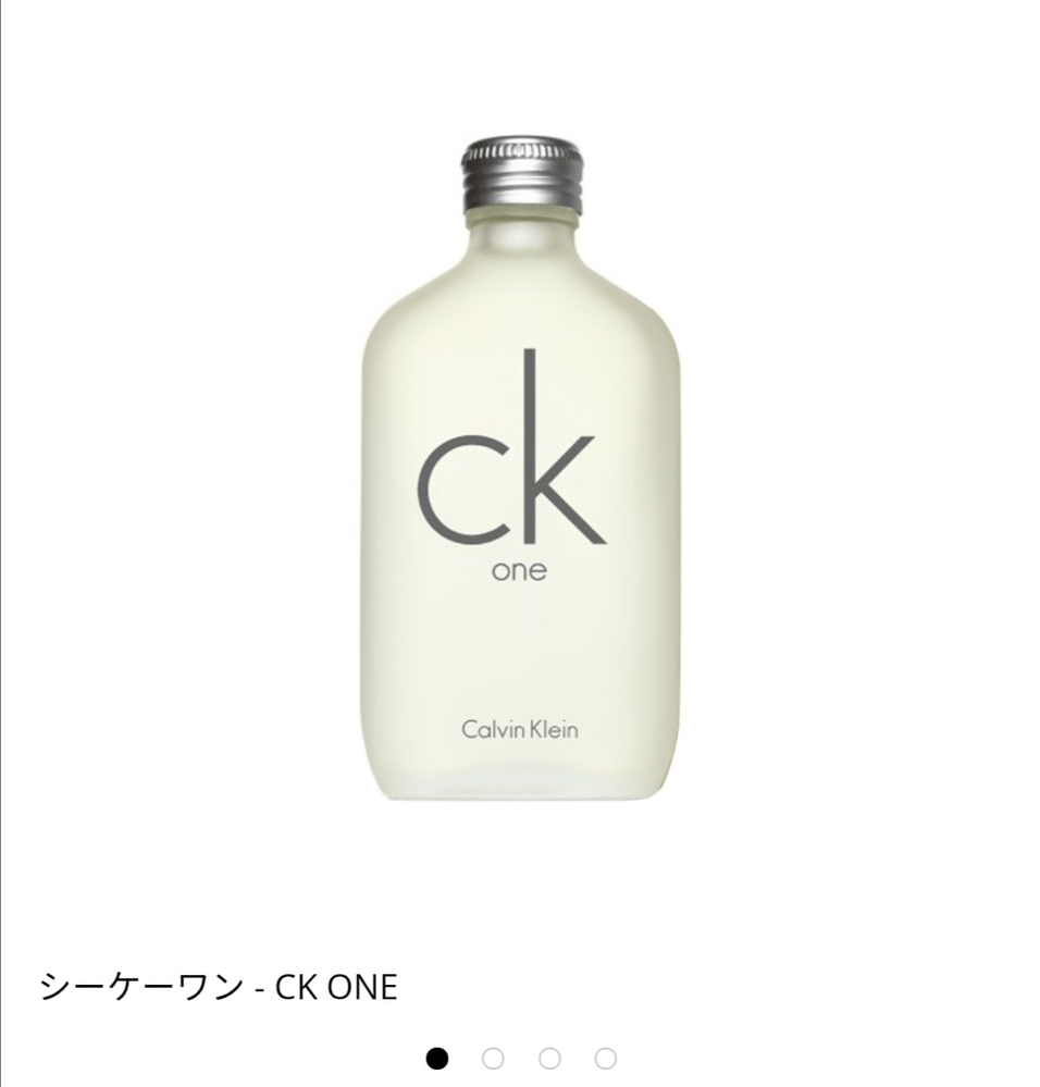 Ckone 香水を使ってる方に質問です この香水は蓋を外し 箱の中に一 Yahoo 知恵袋