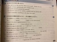 grandviewEnglishgrammarin48stages ... - Yahoo!知恵袋