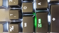 キーボードの Capslock英数 のところの緑のランプ が なんでついた Yahoo 知恵袋