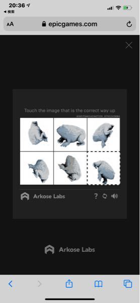 段階 認証 二 エピック