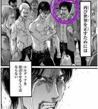 進撃の巨人のカルライーターの中身がダイナだってところはもうアニメで Yahoo 知恵袋