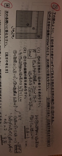 中学2年生です 数学のレポート課題が出ました いいテーマありま Yahoo 知恵袋