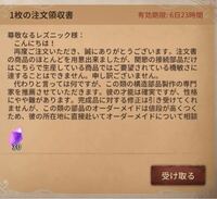 第五人格で のようなメールが来ました なにも頼んだ覚えはない Yahoo 知恵袋