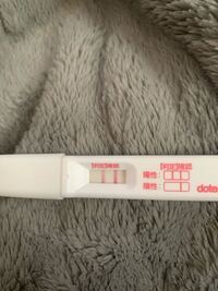 生理予定日１日後です いつもの生理前と少しだけ違ったので検査薬をして Yahoo 知恵袋