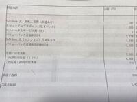 ソフトバンク光のバリューパックを解約したいと思っております Yahoo 知恵袋
