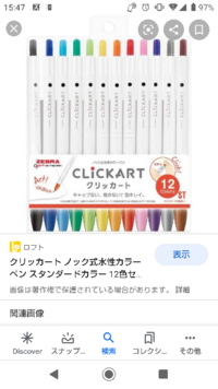 片想いの曲ありますか 高校生です 今学校の先輩に片想いしてます Yahoo 知恵袋