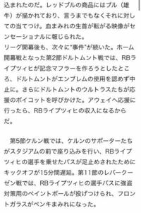 いわきfcの選手年俸はいくらくらいだと思いますか Yahoo 知恵袋