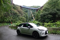 白飛びを防ぐ もっと良い写真を撮る設定についてこの写真は 山あいで雨の日に撮り Yahoo 知恵袋