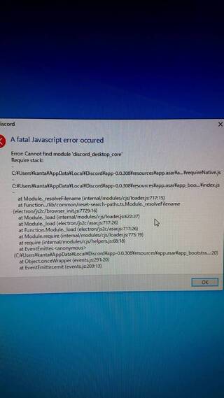 Pc版にdiscordを使おうとすると写真のようなエラーが出てきます 対処法を Yahoo 知恵袋