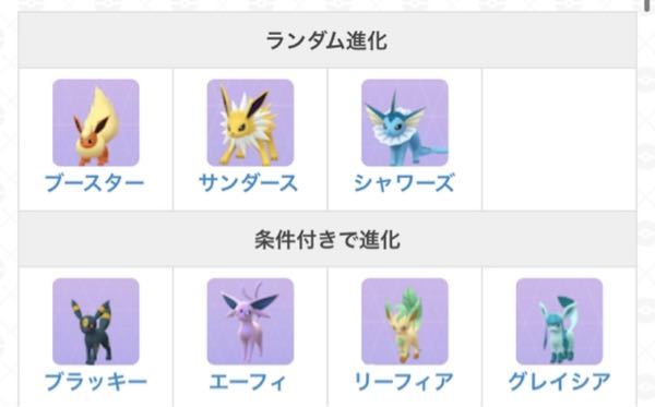 ポケットモンスター 解決済みの質問 Yahoo 知恵袋