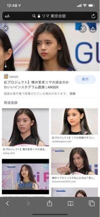 Niziuについて質問です Instagramでリマさんが毎回スマホのカメラの Yahoo 知恵袋