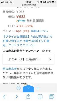 ディズニーリゾートの再開にあたって パークチケットの購入に制限がか Yahoo 知恵袋