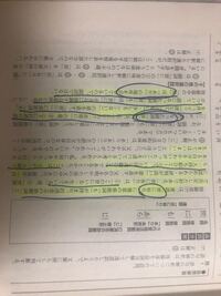 古典めっちゃ悩んでます コイン500 世にもあらじの世にもが副詞 Yahoo 知恵袋