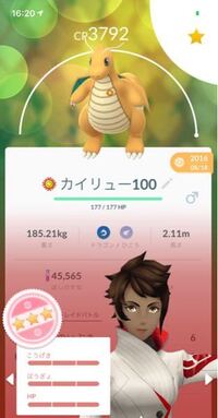 ポケモンgoで相棒を変えてまた元のポケモンに戻しても仲良し度は Yahoo 知恵袋