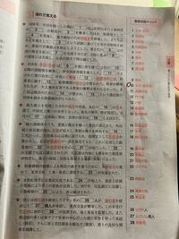 同志社大学を志望している高３です 世界史の知識にばらつきがあり 同志社の問 Yahoo 知恵袋