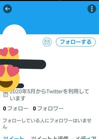 Twitterでのグッズ交換twitterにてグッズを交換してもらい 私は無事 Yahoo 知恵袋