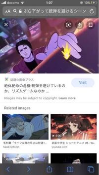 この画像のアニメ ゲーム はなんなのでしょうか 友達がこれがなん Yahoo 知恵袋