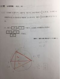 図形と計量 この面積比の求め方を教えて下さい またadとbc Yahoo 知恵袋