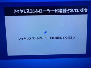 Ps4を友人から買ってフォートナイトをプレイしようとしたらずっとこの Yahoo 知恵袋