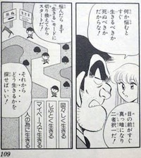 こち亀の両さんが正論を言った回での皆さんが思う神回って何巻の何話でしょうか Yahoo 知恵袋