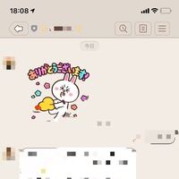 Lineで名前の前にあるマークは何の意味があるのですか 個人が作った公式 Yahoo 知恵袋
