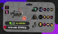 スプラトゥーンで 52ベッチューのギアにアドバイスください 人速を0 1削って Yahoo 知恵袋