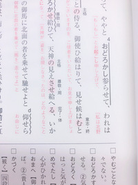 ある古文の問題集で 見せ候はむ を お見せ申し上げましょう と訳して Yahoo 知恵袋