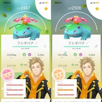 ポケモンgo ハイパーリーグで使うフシギバナはどちらがよろしいでし Yahoo 知恵袋