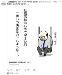 このイラストレーターの方の名前を教えてください 色々な作品のグッズで見 Yahoo 知恵袋