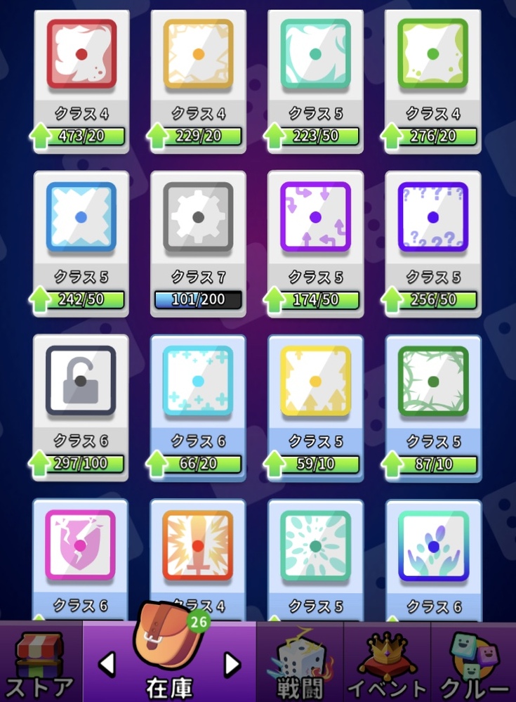 ダイス 最強 ランダム