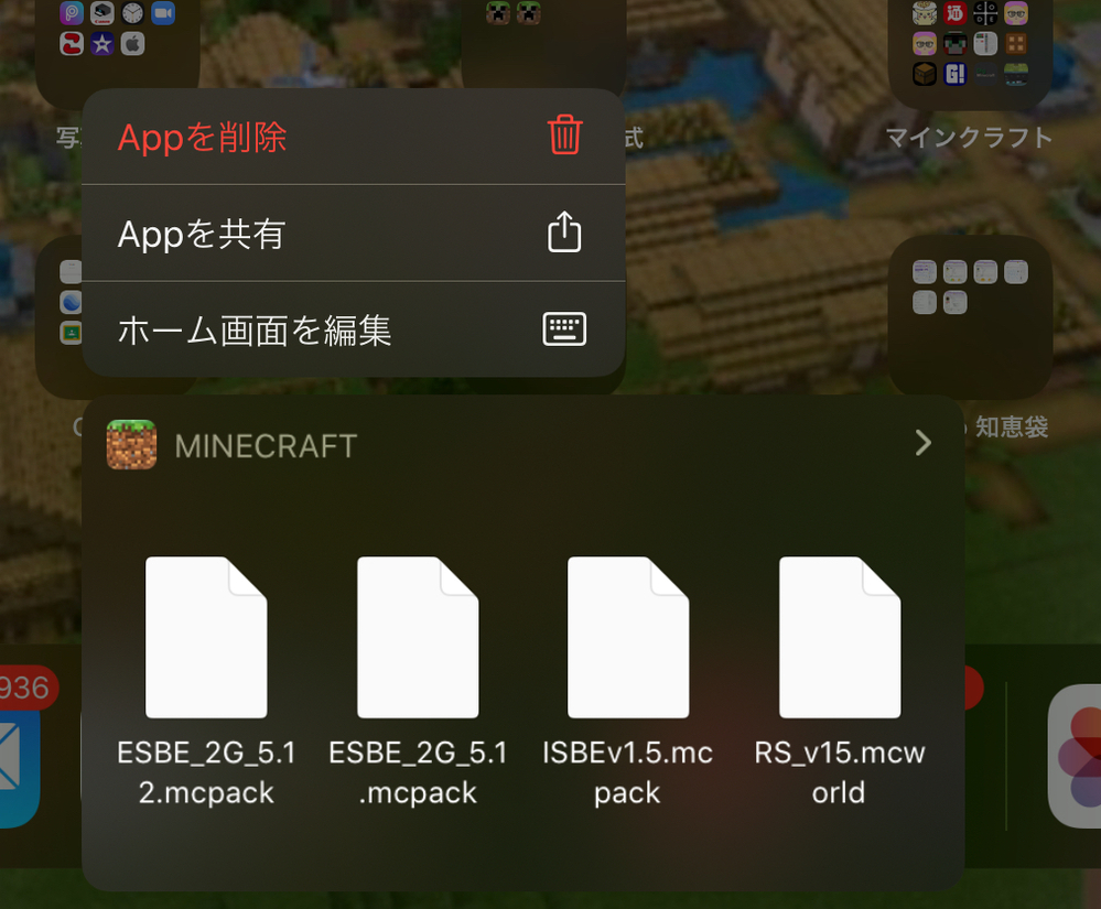 資源 サーバー マイクラ