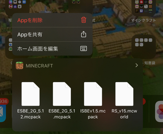 Minecraftを共有したらどうなりますか また 何が出来ますか Yahoo 知恵袋