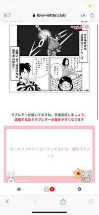 Twitterなりきりの人で なりきり同士で電話する人いますが Yahoo 知恵袋