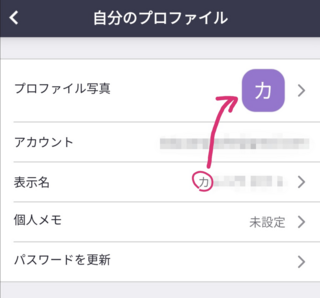 Zoomのプロフィール画像についてです 現在このようなアイコン フルネームの頭 Yahoo 知恵袋