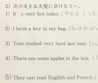 至急 中2の英語の問題です 解いていただきたいです 訳を記入してし Yahoo 知恵袋