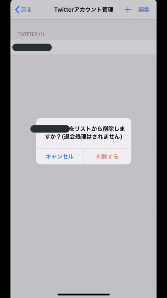 ツイキャス すべての質問 Yahoo 知恵袋